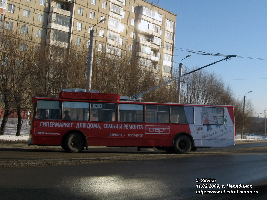 Tcheliabinsk, ZiU-682G [G00] N°. 2464