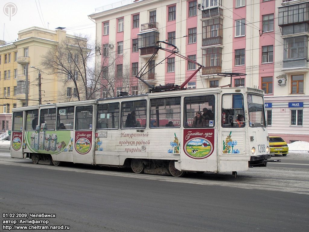 Челябинск, 71-605 (КТМ-5М3) № 1288