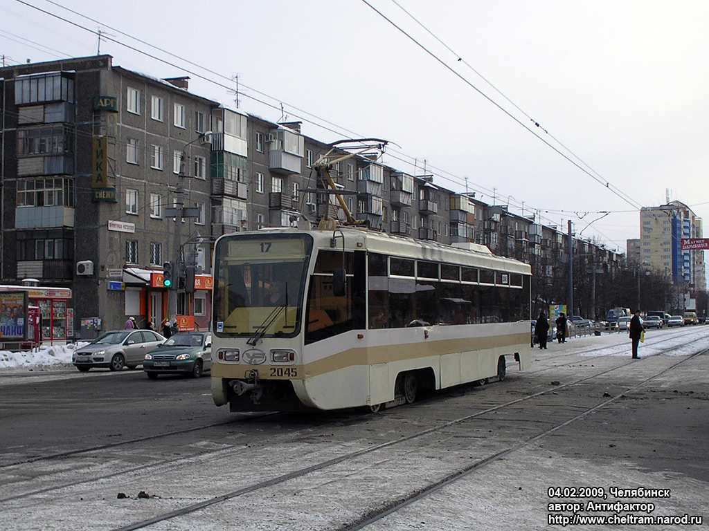 Челябинск, 71-619КТ № 2045