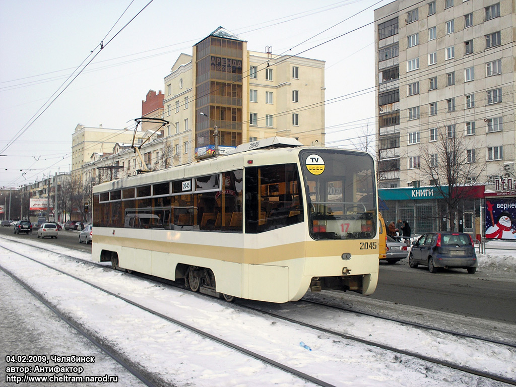 Челябинск, 71-619КТ № 2045