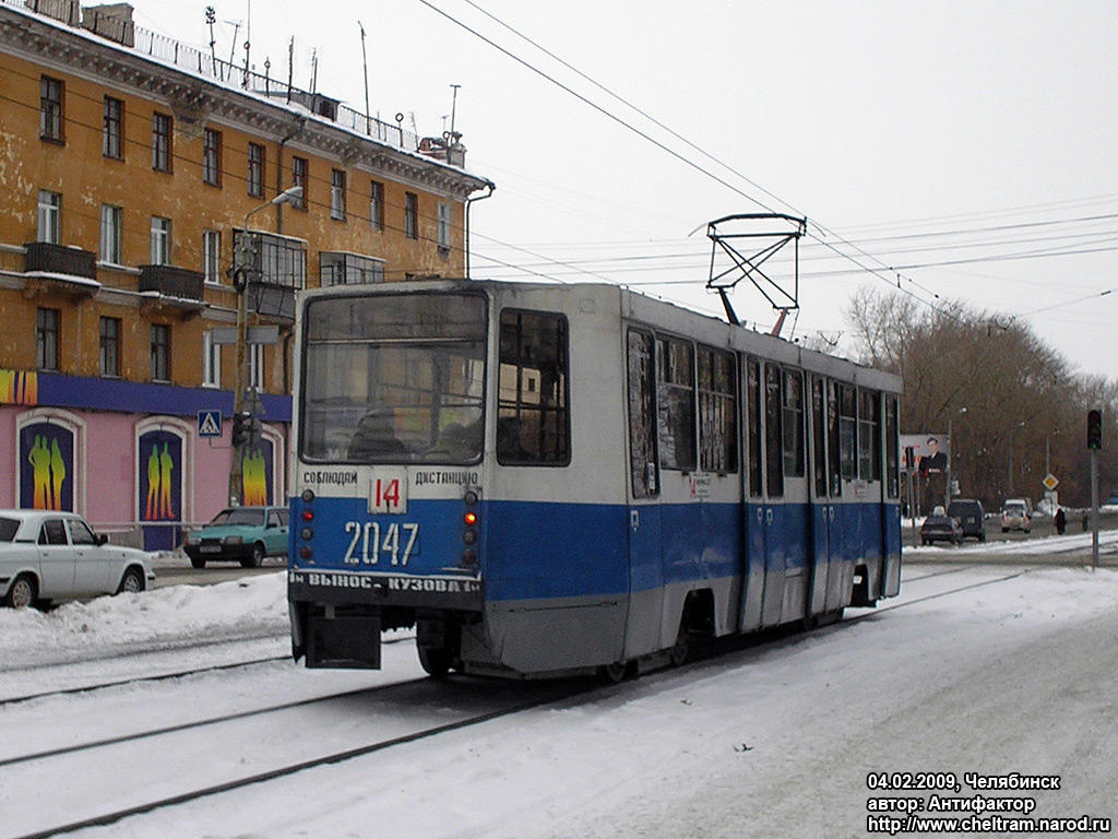 Челябинск, 71-608К № 2047
