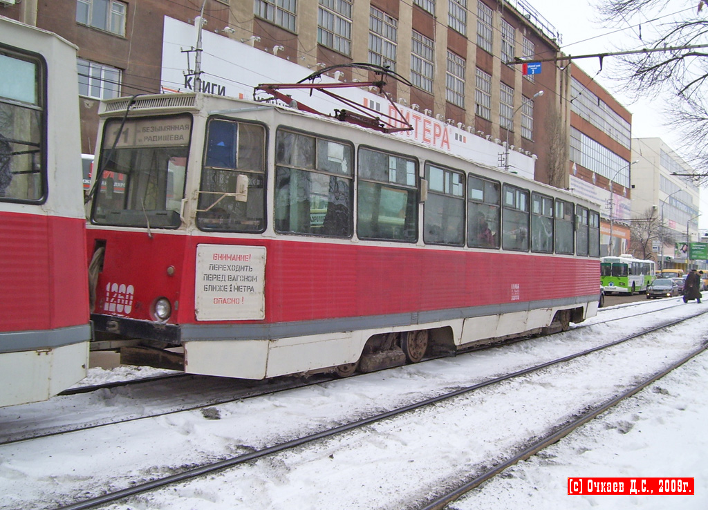 Саратов, 71-605 (КТМ-5М3) № 1260