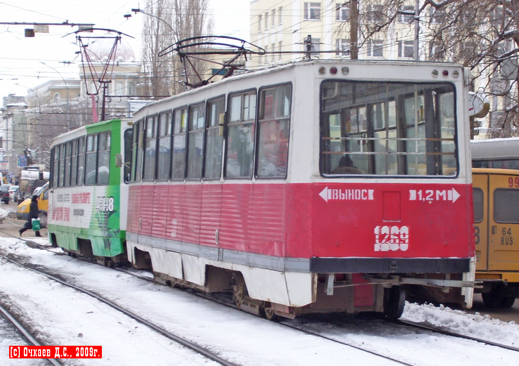 Саратов, 71-605 (КТМ-5М3) № 1269
