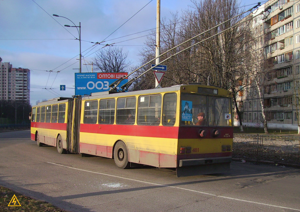 Киев, Škoda 15Tr03/6 № 481