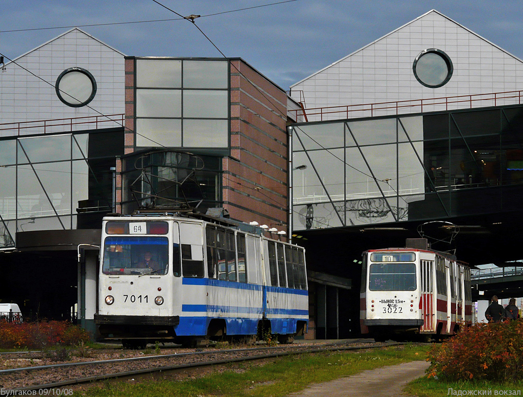 Санкт-Петербург, ЛВС-86К № 7011