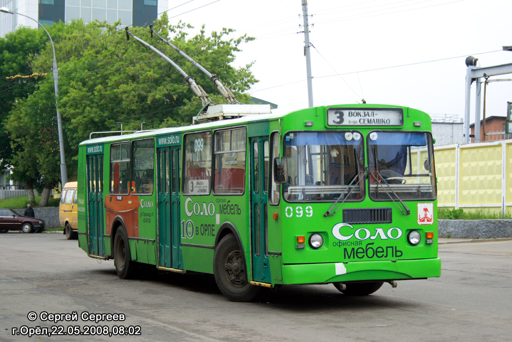 Орёл, ЗиУ-682Г-016  [Г0М] № 099