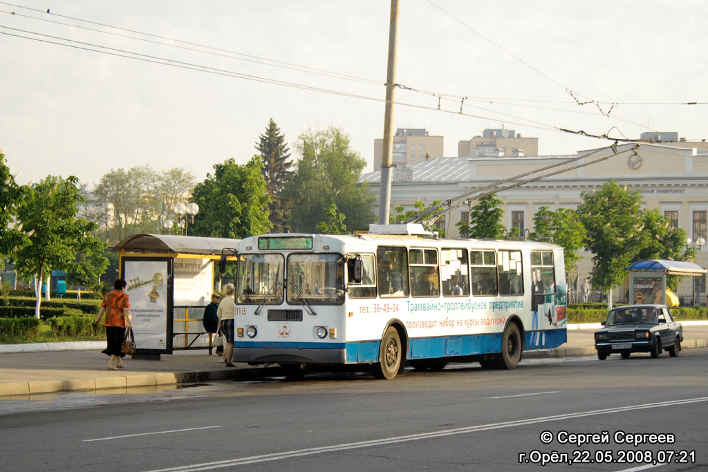 Орёл, ЗиУ-682Г-016  [Г0М] № 1118