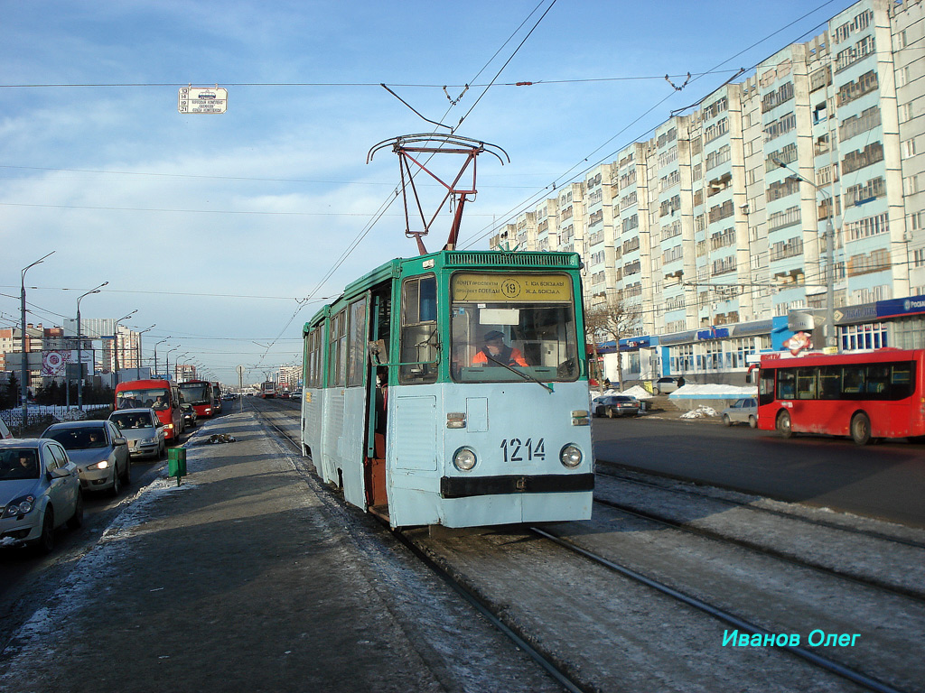 Казань, 71-605А № 1214