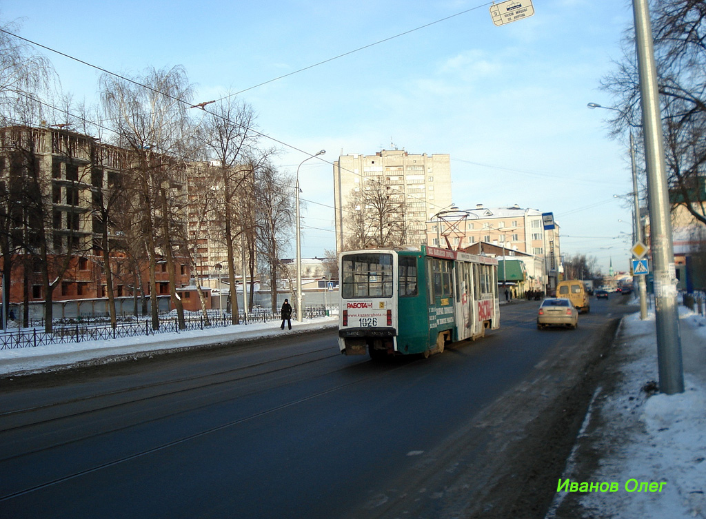 Казань, 71-608КМ № 1026