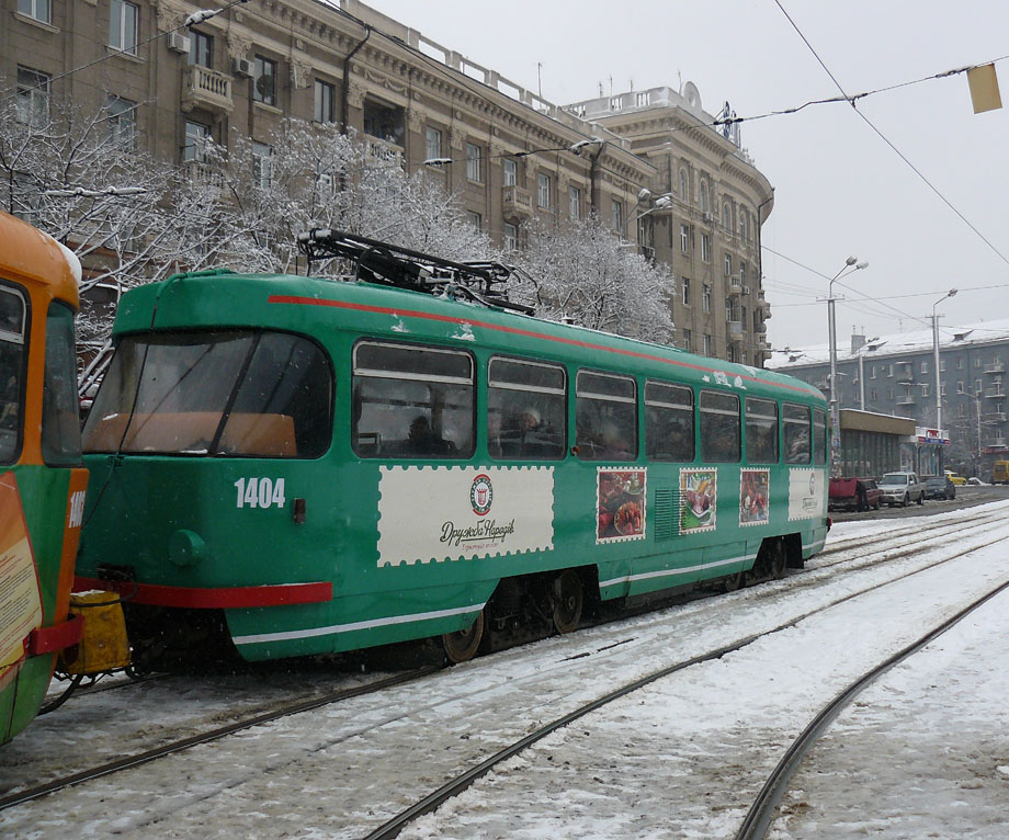 Днепр, Tatra T3DC2 № 1404