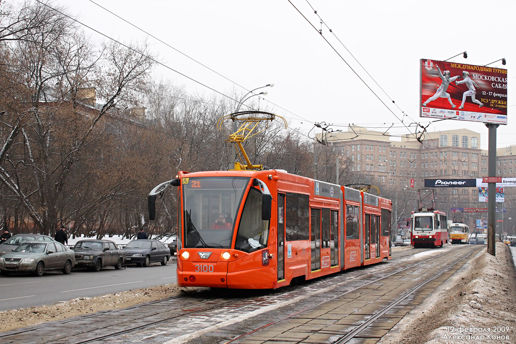 Moscow, 71-630 № 3100 Moscow, 71-630 № 3100