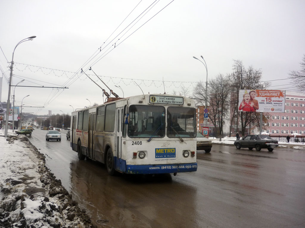 Пенза, ЗиУ-682В-012 [В0А] № 2408