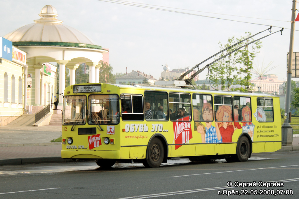 Орёл, ЗиУ-682Г-016  [Г0М] № 1113