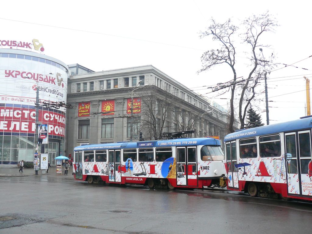 Днепр, Tatra T3DC2 № 1402