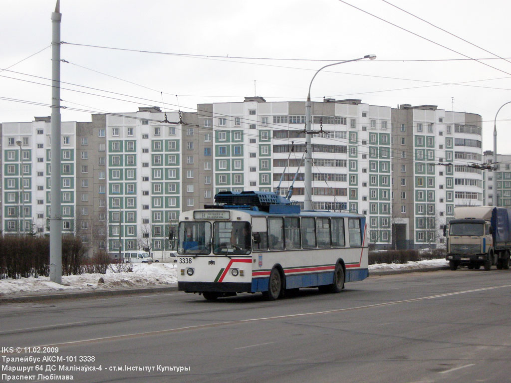 Минск, АКСМ 101 № 3338
