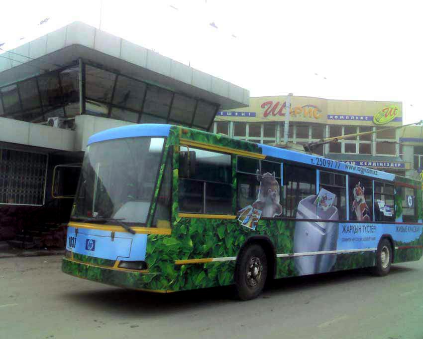 Almata, TP KAZ 398 nr. 1037