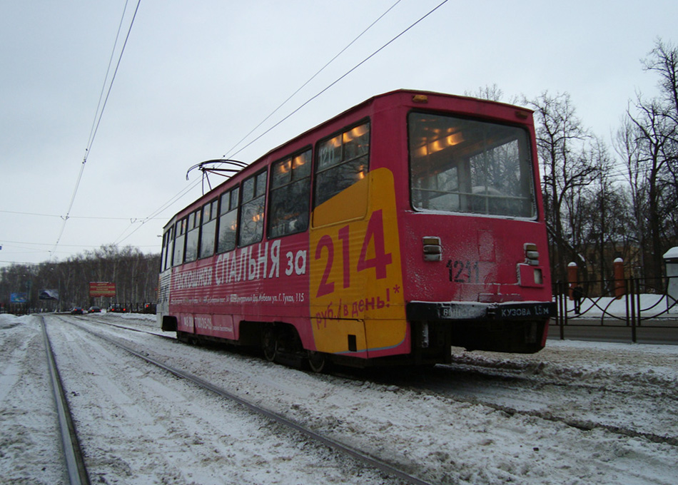 Казань, 71-605А № 1211