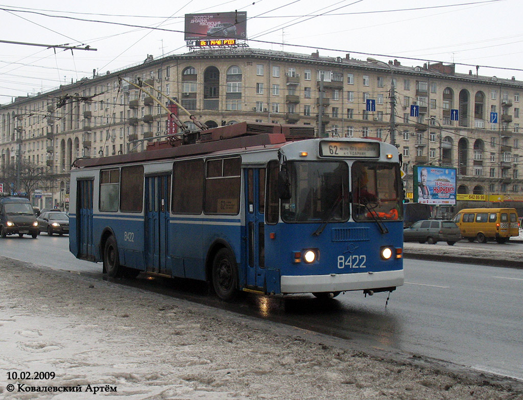 Москва, ЗиУ-682Г-017 [Г0Н] № 8422