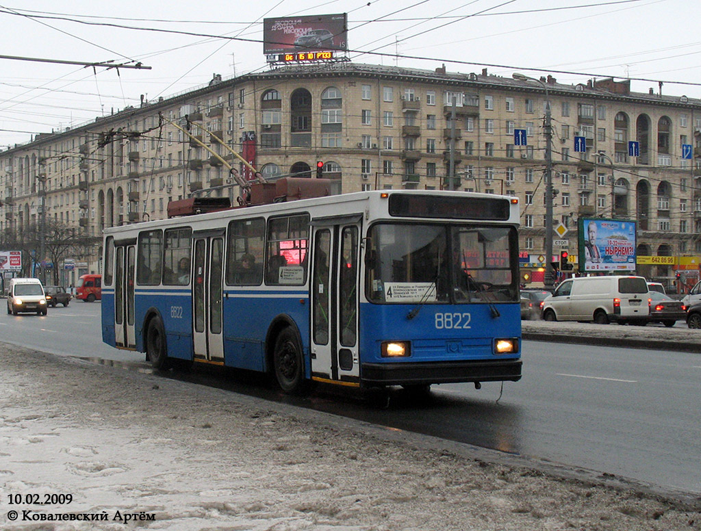 Москва, БКМ 20101 № 8822
