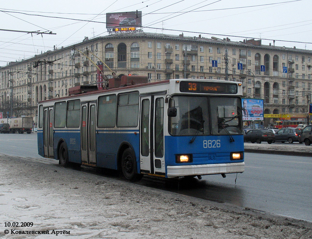 Москва, БКМ 20101 № 8826