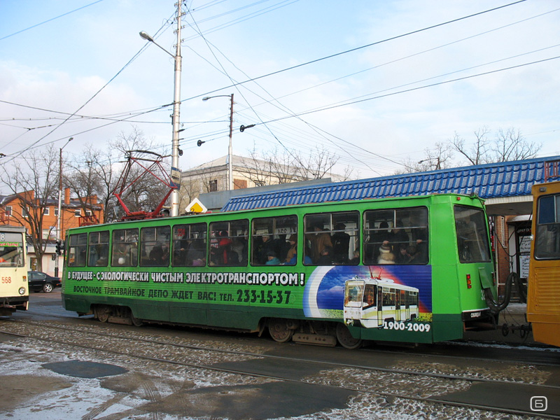 Краснодар, 71-605 (КТМ-5М3) № 324