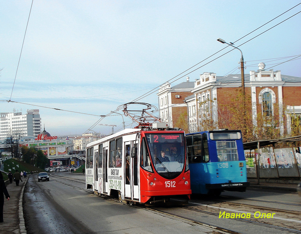 Казань, 71-134АЭ (ЛМ-99АЭ) № 1512