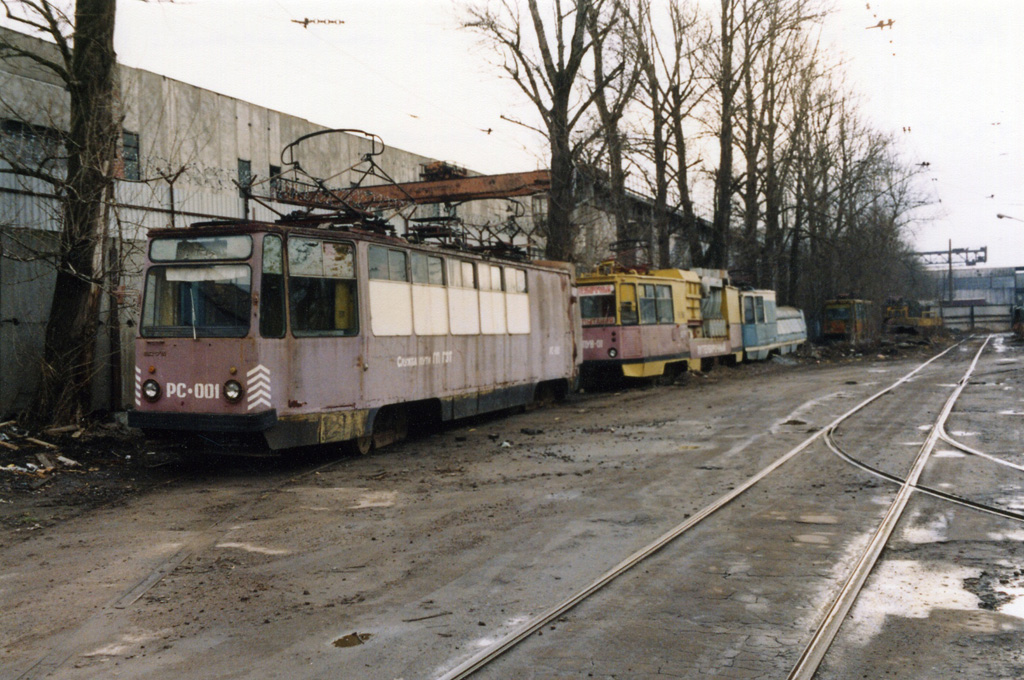Saint-Pétersbourg, RS-78 N°. РС-001 Saint-Pétersbourg, RS-78 N°. РС-001