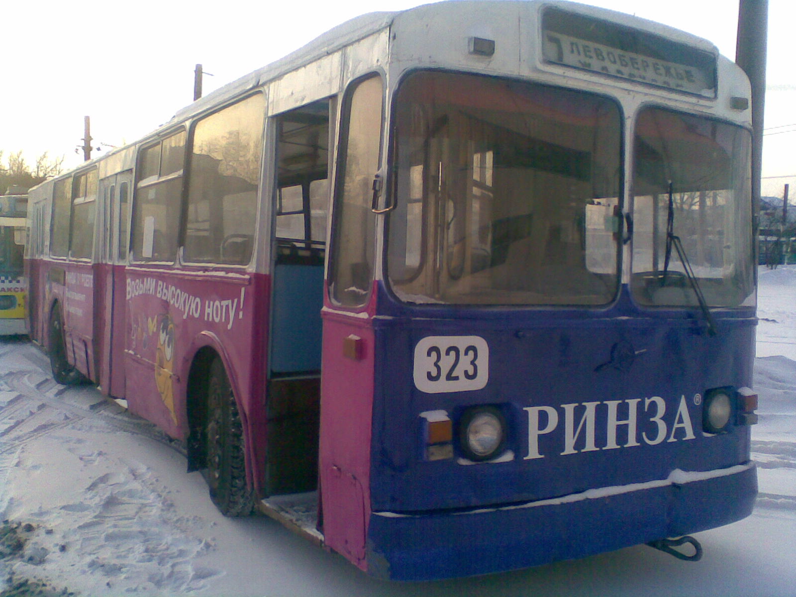 Омск, ЗиУ-682В [В00] № 323