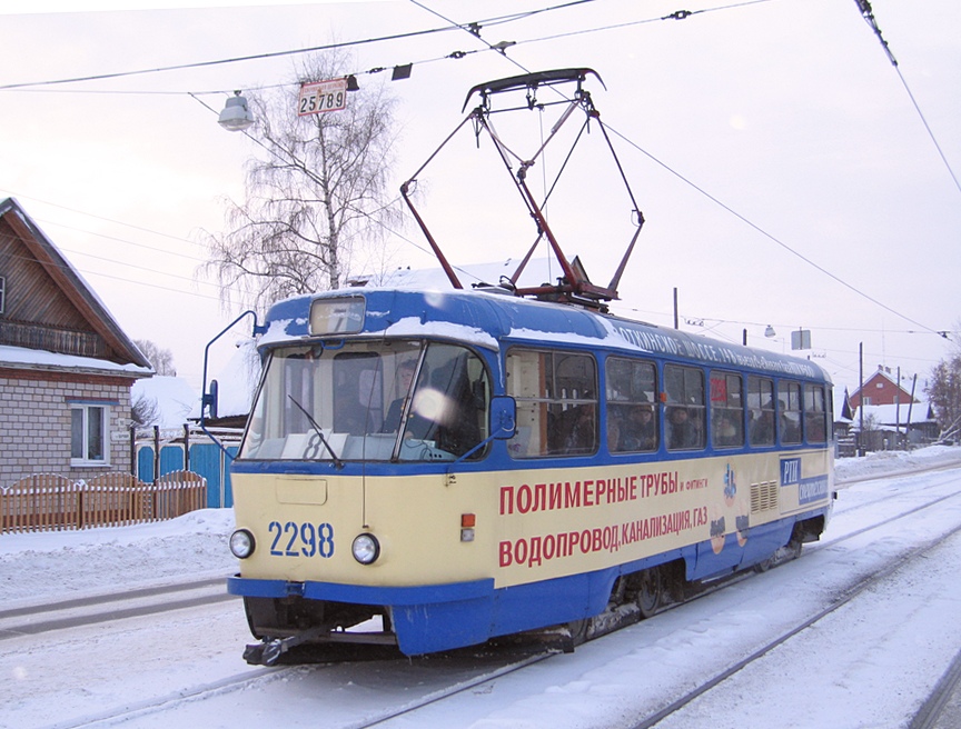 Ижевск, Tatra T3SU № 2298 Ижевск, Tatra T3SU № 2298