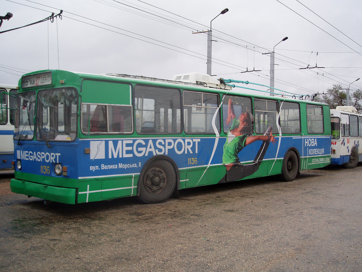 Севастополь, ЗиУ-682В [В00] № 1136