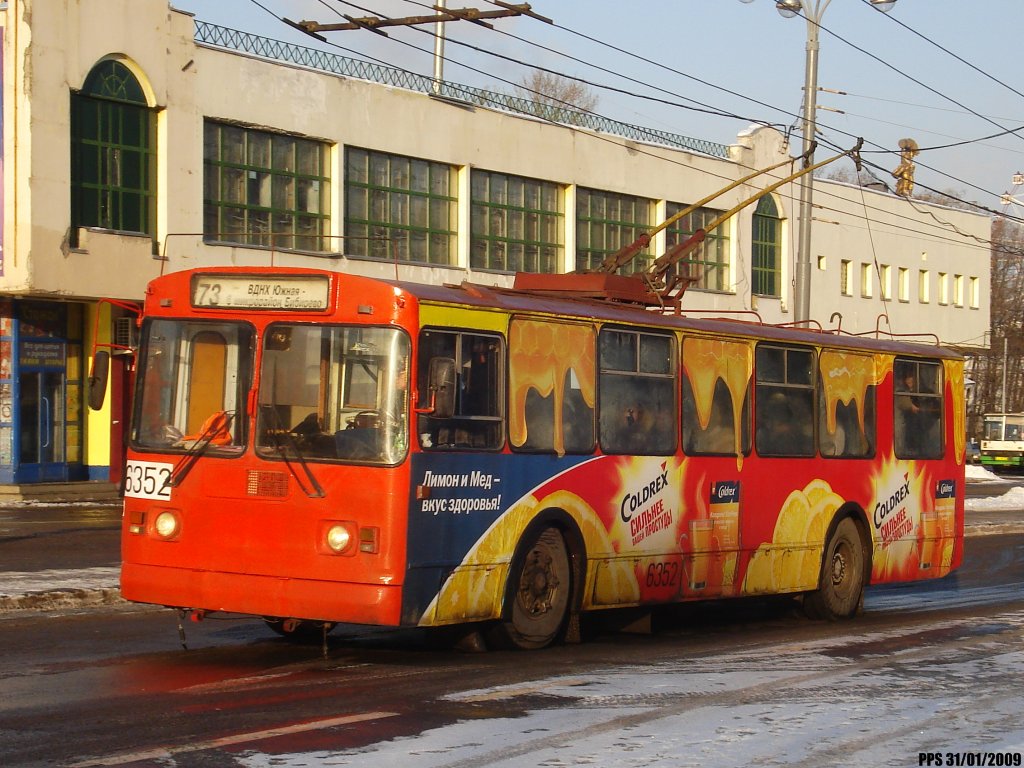 Moskva, ZiU-682G-012 [G0A] № 6352
