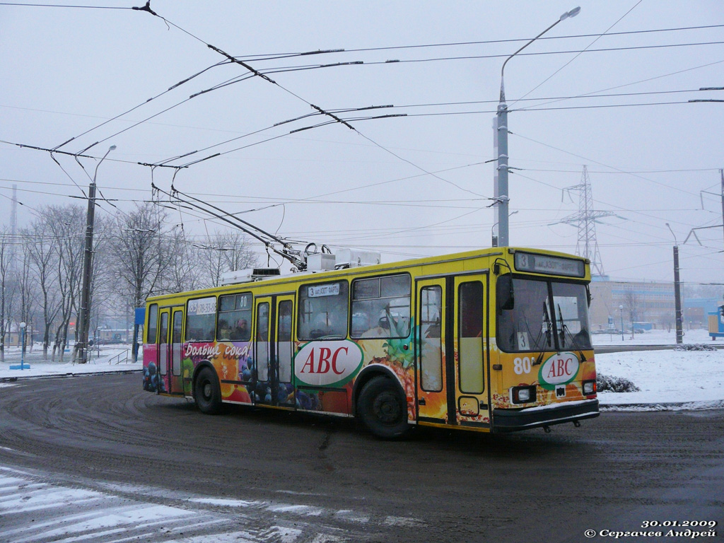 Gardinas, BKM 20101 nr. 80