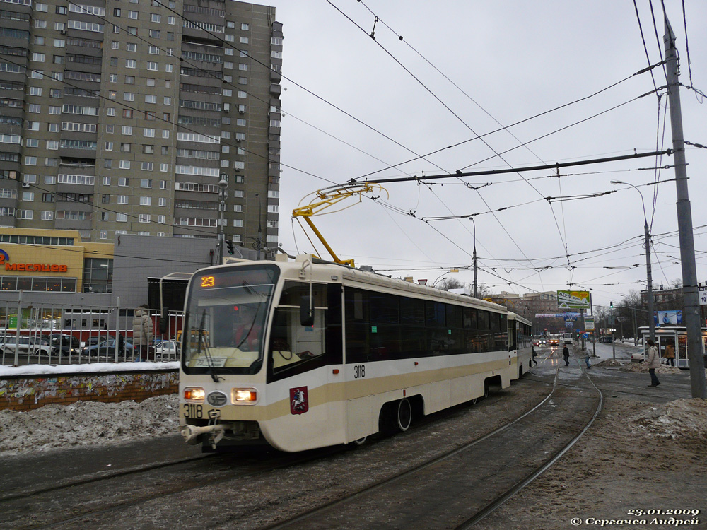 Москва, 71-619А № 3118
