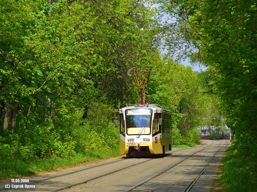 Москва, 71-619К № 2051