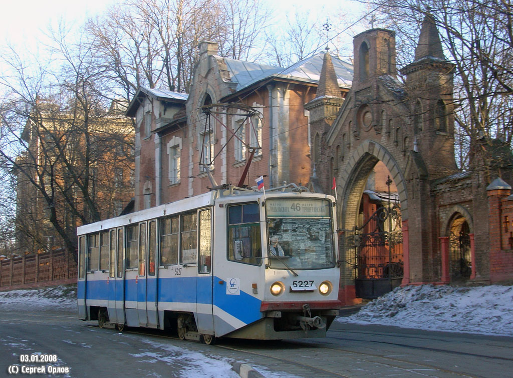 Москва, 71-608КМ № 5227