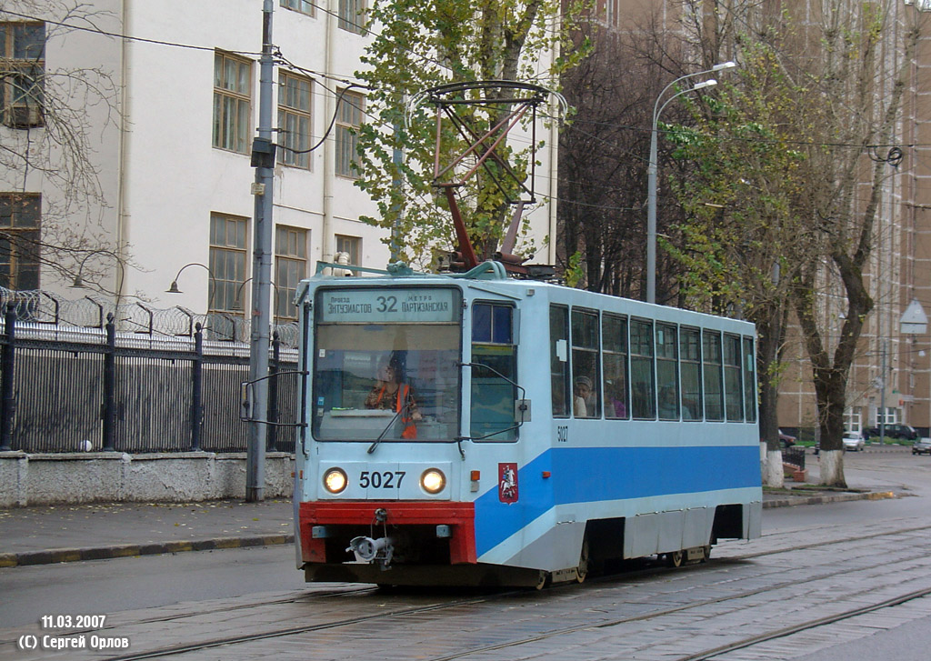 Москва, 71-608К № 5027