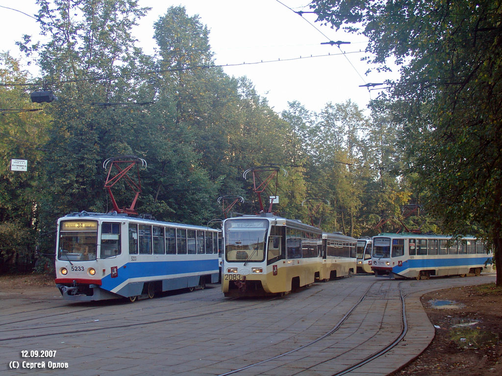 Москва, 71-608КМ № 5233; Москва, 71-619КТ № 2083