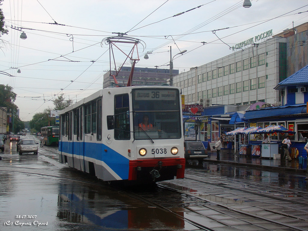 Москва, 71-608К № 5038