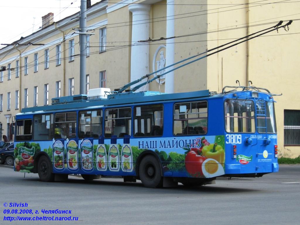 Челябинск, ЗиУ-682Г-016 (017) № 3809