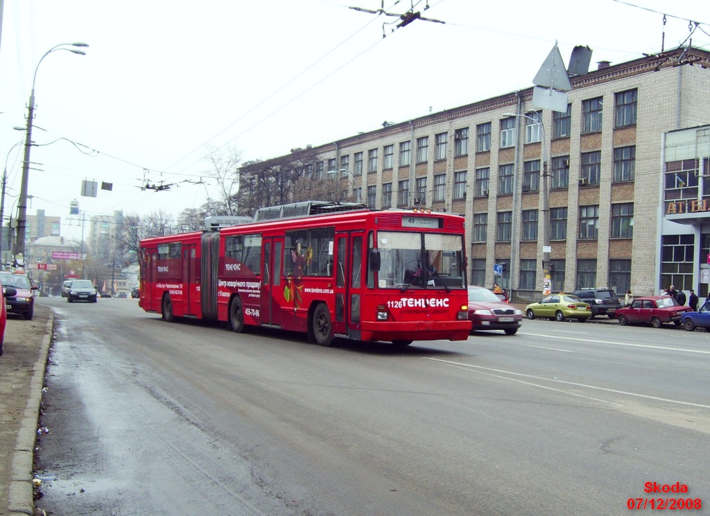 Киев, Киев-12.03 № 1126