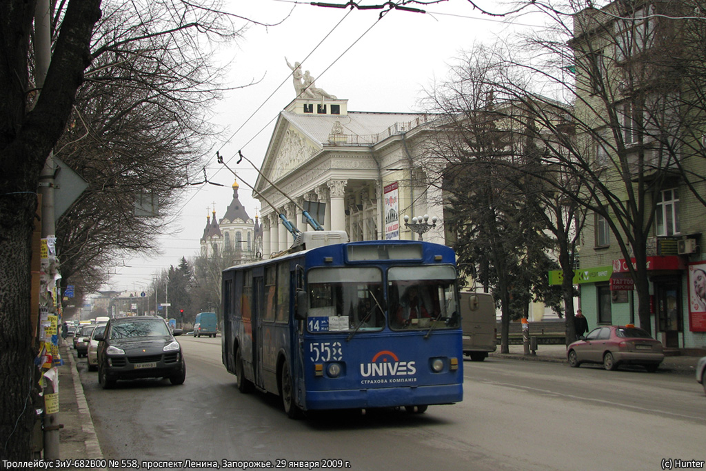 Запарожжа, ЗиУ-682В [В00] № 558