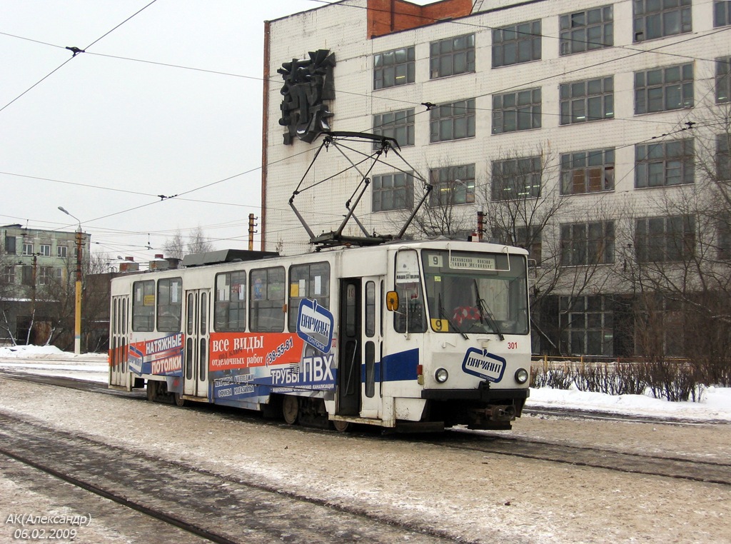 Тула, Tatra T6B5SU № 301
