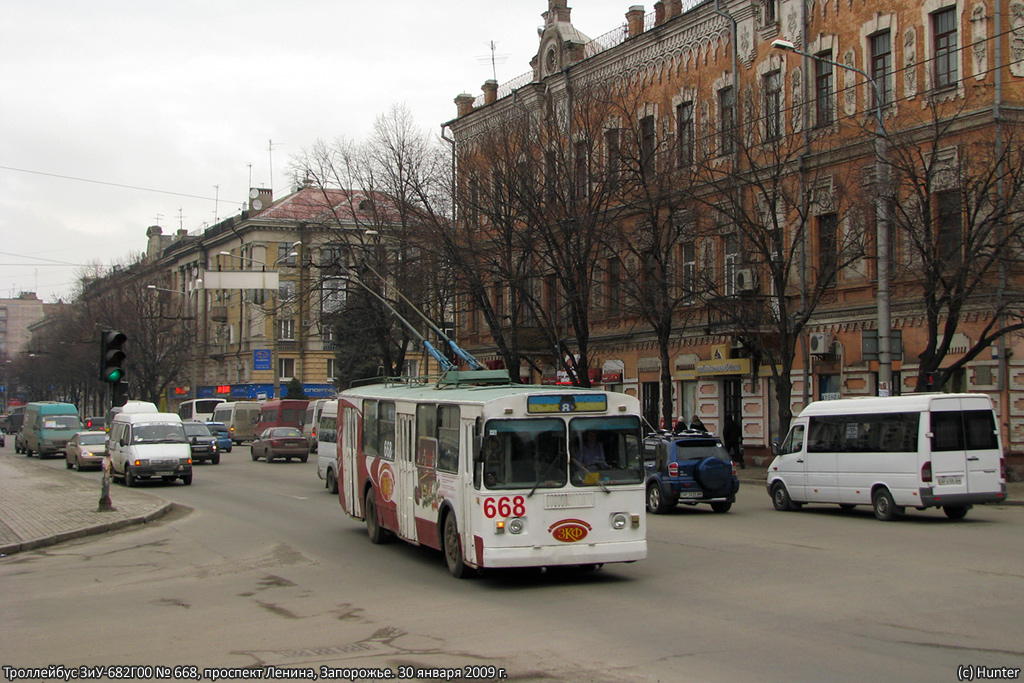 Запорожье, ЗиУ-682Г [Г00] № 668