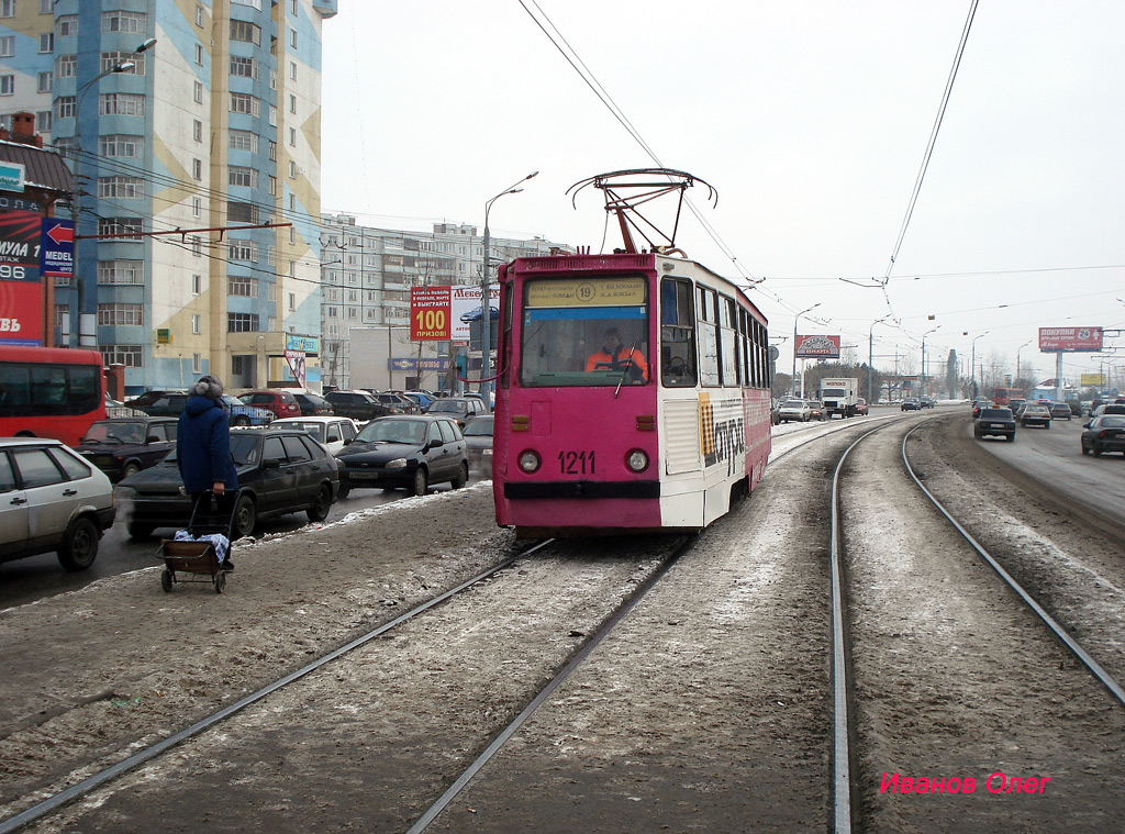 Казань, 71-605А № 1211