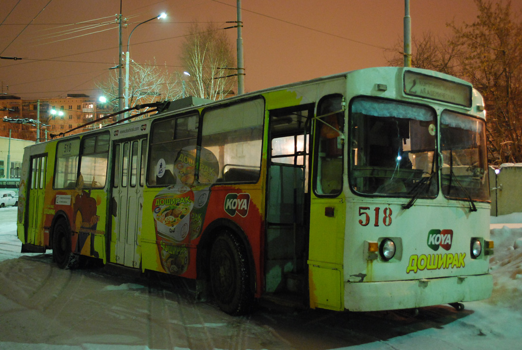 Екатеринбург, ЗиУ-682Г [Г00] № 518
