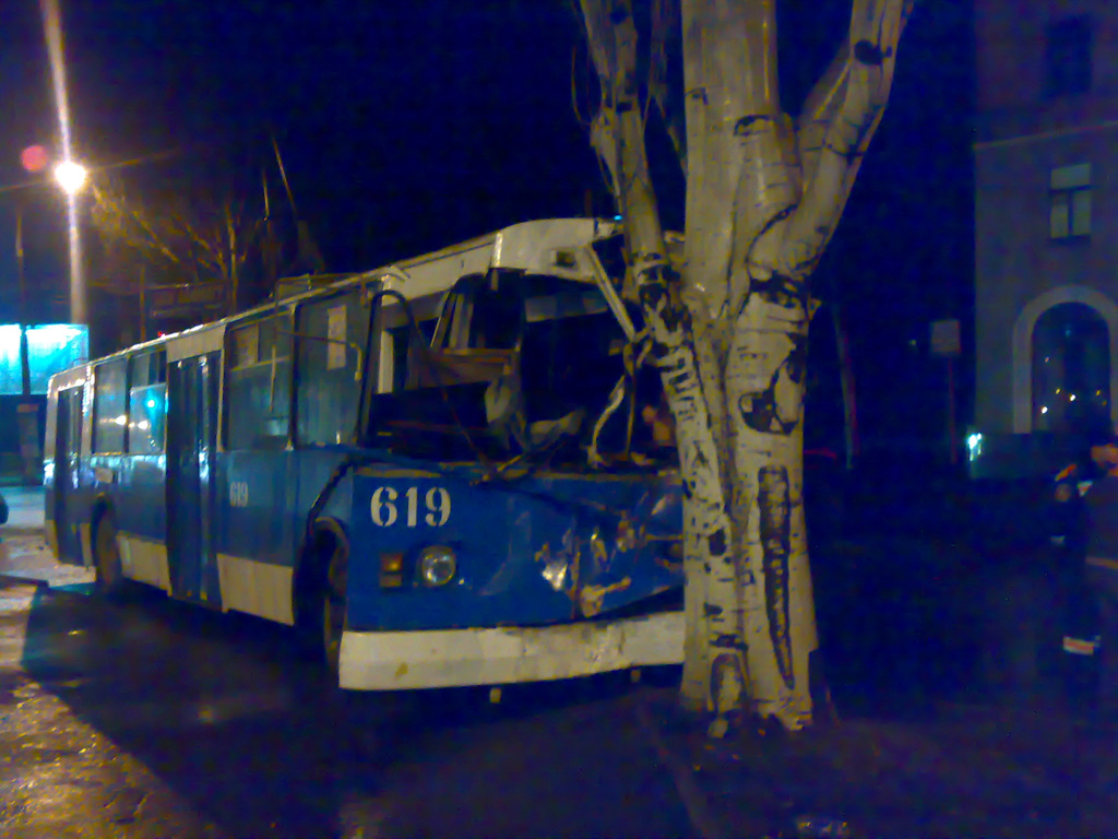 Кривой Рог, ЗиУ-682Г [Г00] № 619