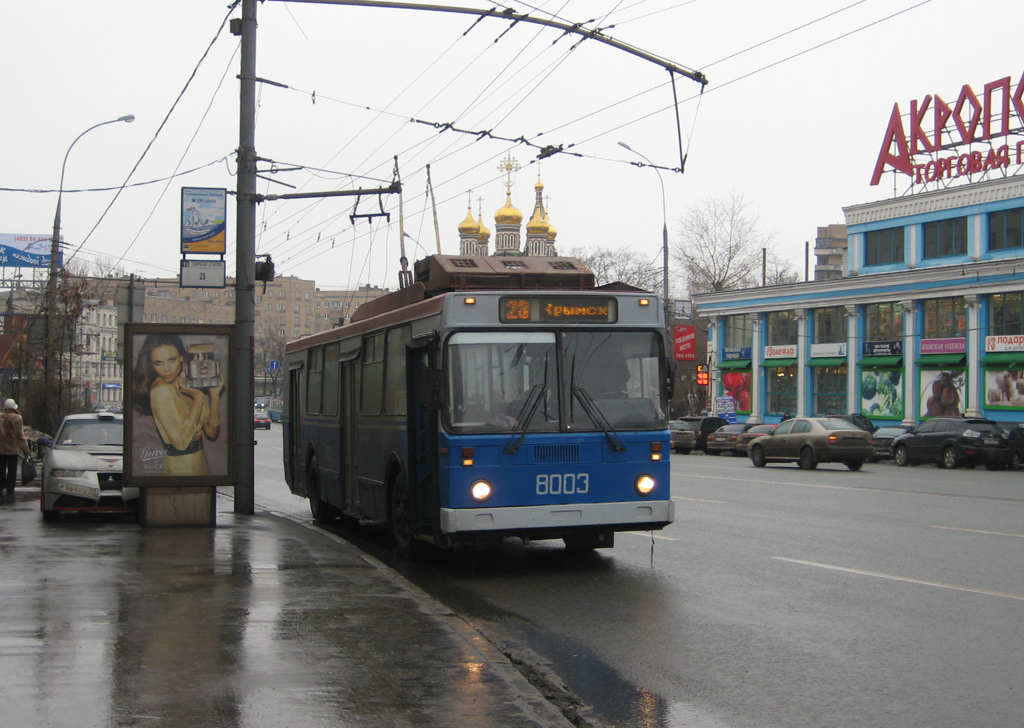 Москва, МТрЗ-6223-0000010 № 8003