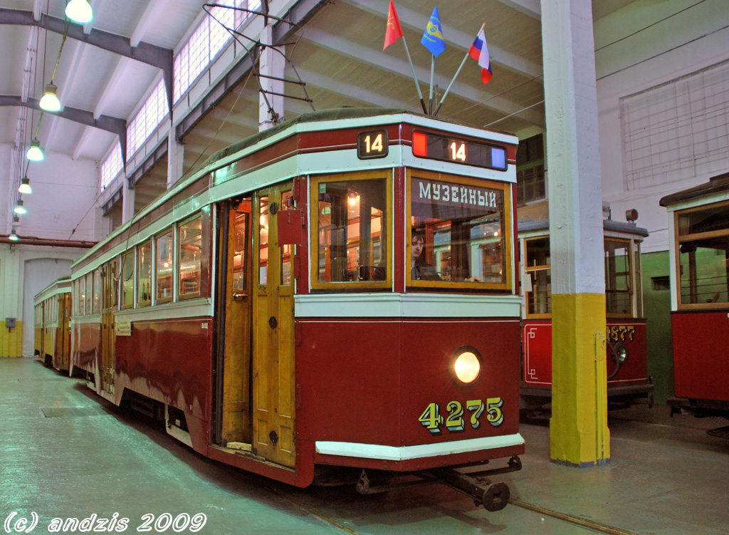 Санкт Петербург, ЛМ-33 № 4275