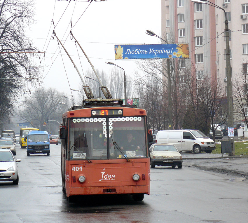 Киев, Škoda 14Tr02/6 № 401
