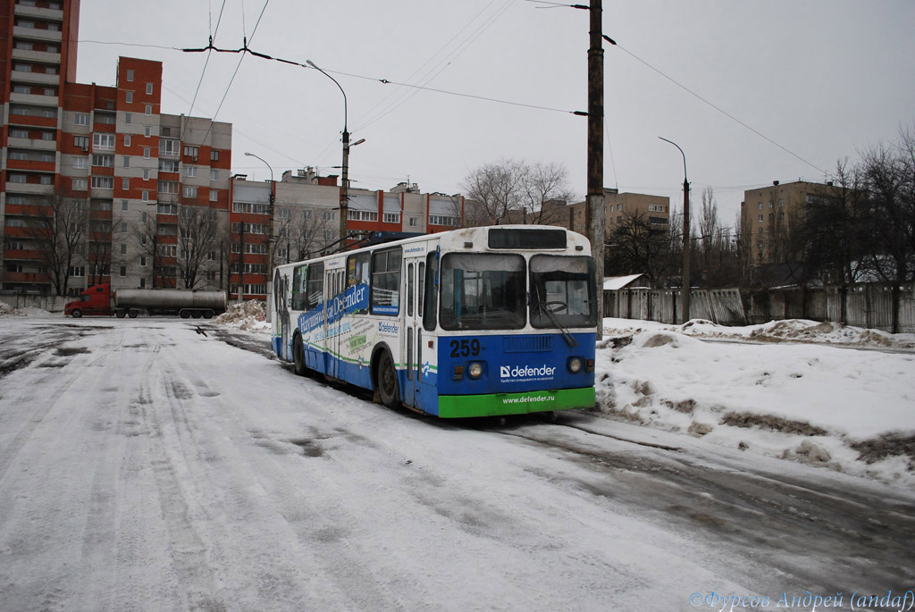 Voronežas, ZiU-682G [G00] nr. 259